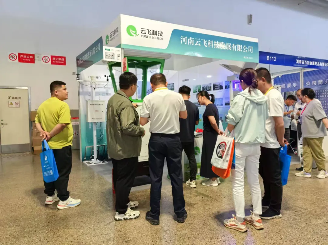 wƼ2025ˮՔֻlչՓǻۮaƷʳʬF