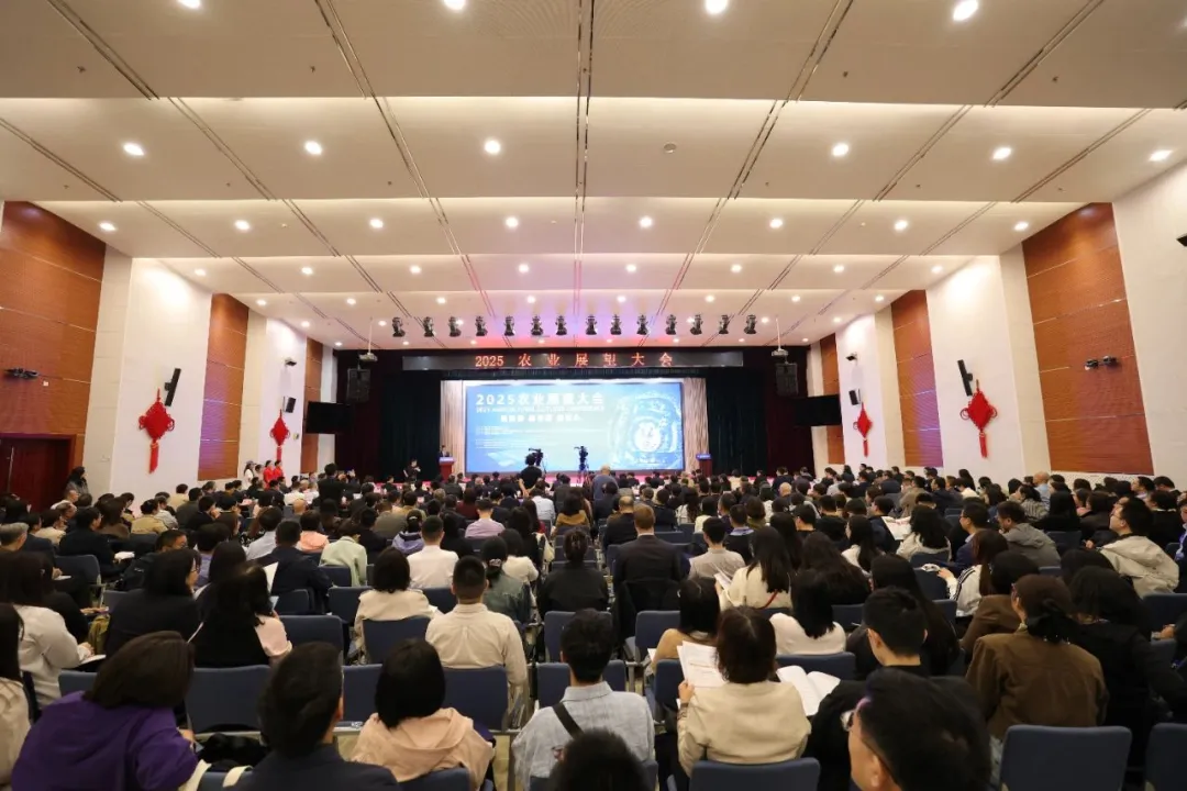 wƼ2025rIչ ܱOyAgZʳήa