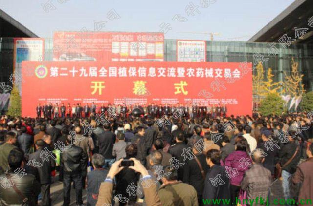 wƼչ29Ї(gu)ֲϢr(nng)ˎеו(hu)