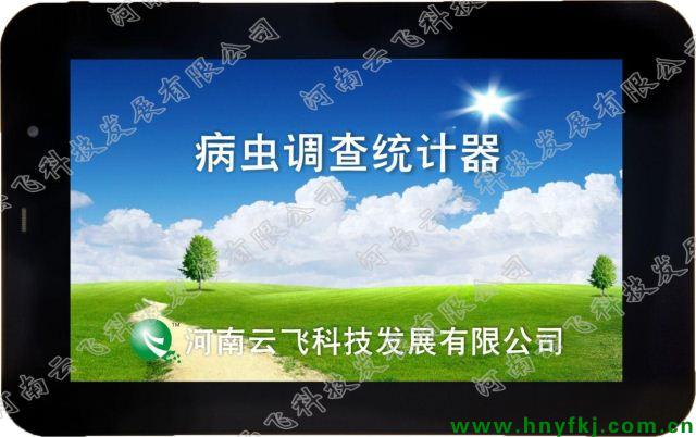 x{y(tng)ӋYF-TJ1-1------wƼ®a(chn)Ʒ