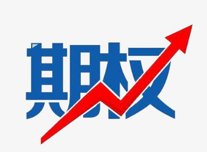 期權交易與期貨交易一樣嗎？