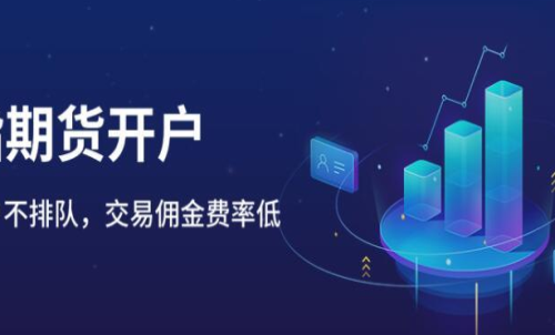 不銹鋼期貨還會(huì)繼續(xù)漲嗎?不銹鋼開(kāi)戶