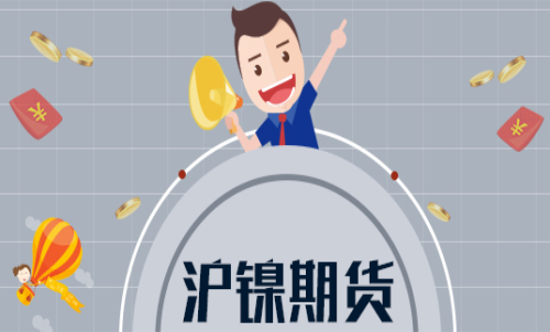 滬鎳波動(dòng)一個(gè)點(diǎn)是多少？滬鎳波動(dòng)空