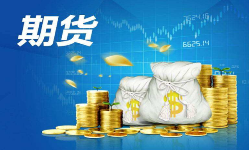 金融行業(yè)包含期貨嗎？期貨是金融衍