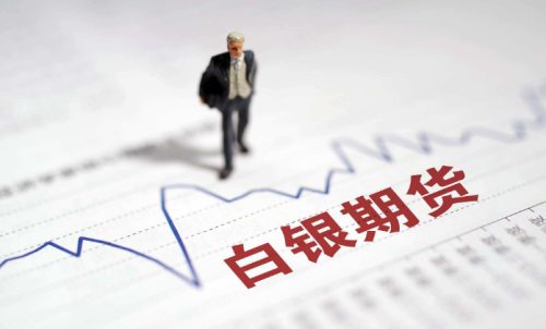 怎樣有效降低白銀期貨的手續(xù)費(fèi)？