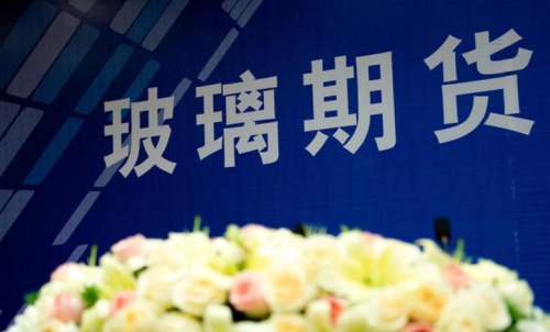 玻璃期貨的手續(xù)費(fèi)每一手是多少錢(qián)？