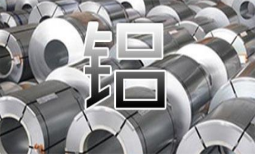 現(xiàn)在投資滬鋁期貨需要多少錢(qián)？