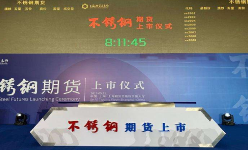投資不銹鋼期貨好嗎？現(xiàn)在不銹鋼主