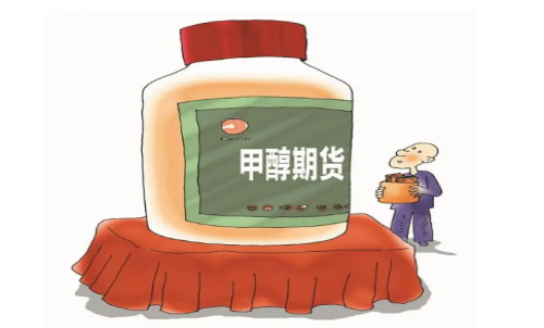 甲醇期貨平今倉(cāng)手續(xù)費(fèi)有無(wú)優(yōu)惠？主