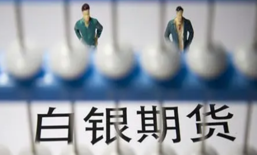 一手白銀期貨成本多少錢？白銀交易