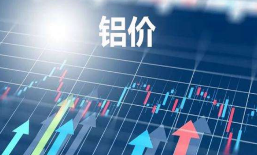 滬鋁期貨期貨一手多少?lài)?？滬鋁2205是